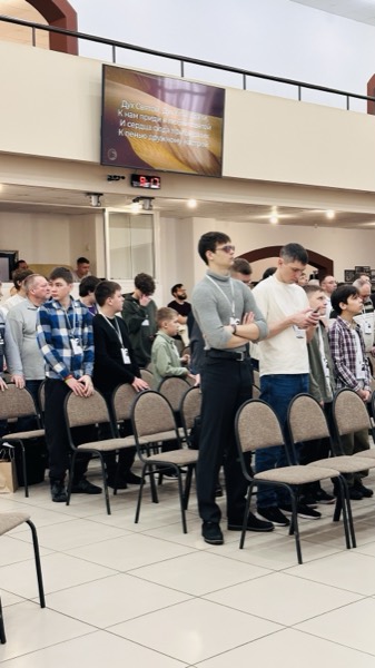 Конференция 2026 — фото 7