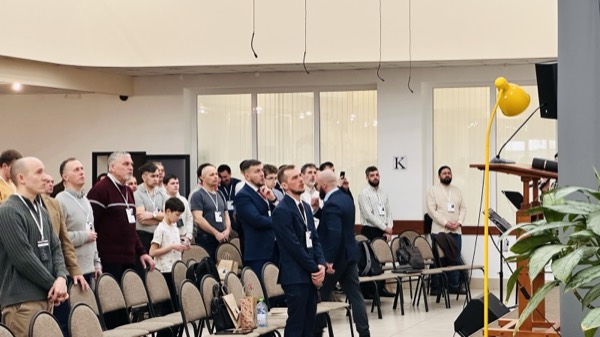 Конференция 2026 — фото 11