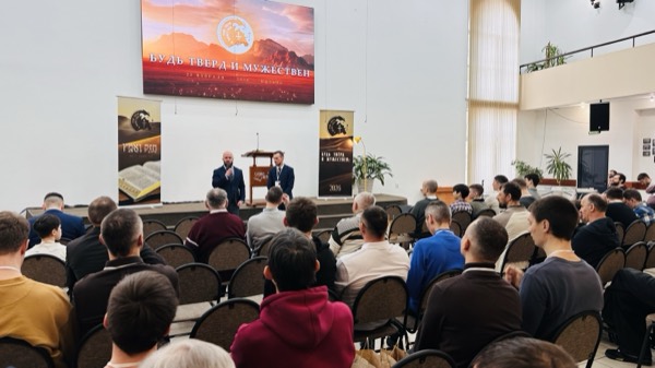 Конференция 2026 — фото 14