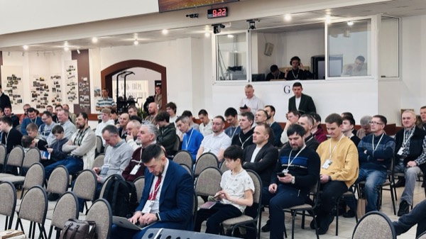 Конференция 2026 — фото 16