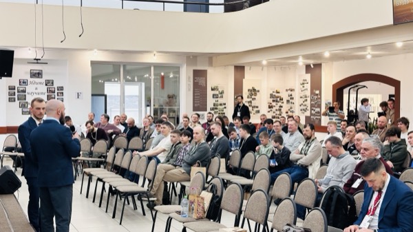 Конференция 2026 — фото 17