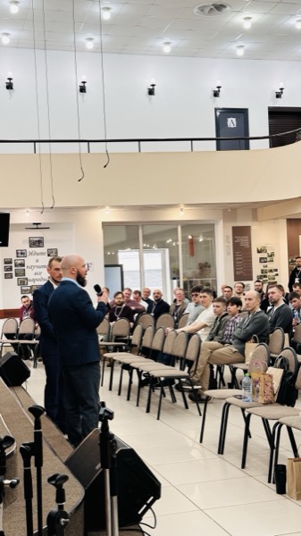 Конференция 2026 — фото 18