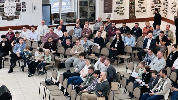 Конференция 2026 — фото 23