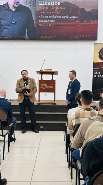 Конференция 2026 — фото 55