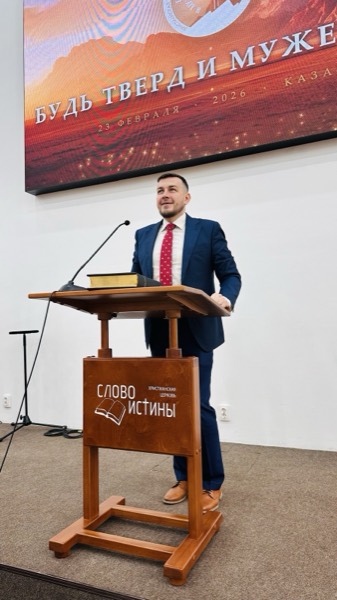 Конференция 2026 — фото 62