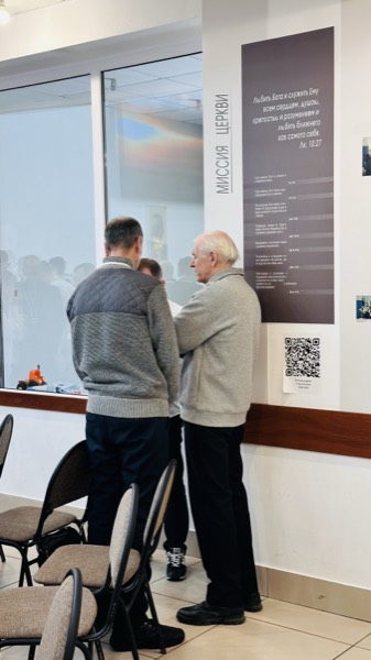 Конференция 2026 — фото 66