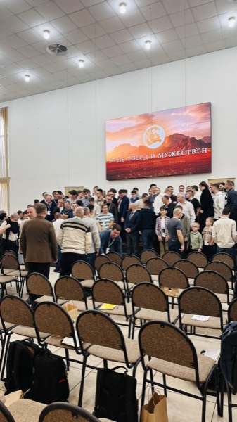 Конференция 2026 — фото 70