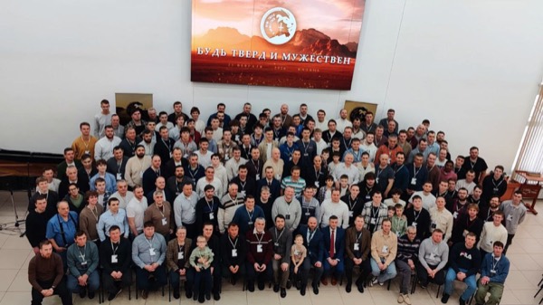 Конференция 2026 — фото 71