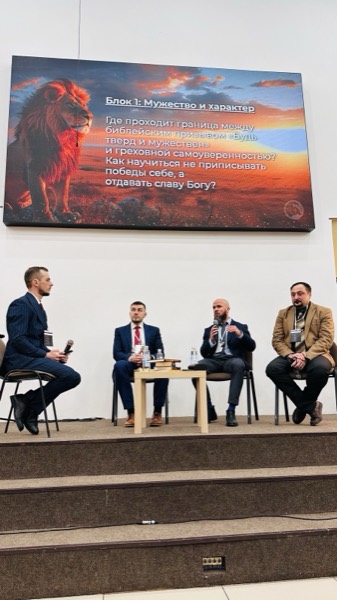 Конференция 2026 — фото 75