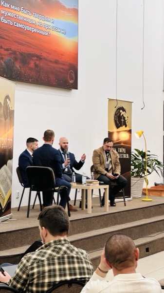 Конференция 2026 — фото 81